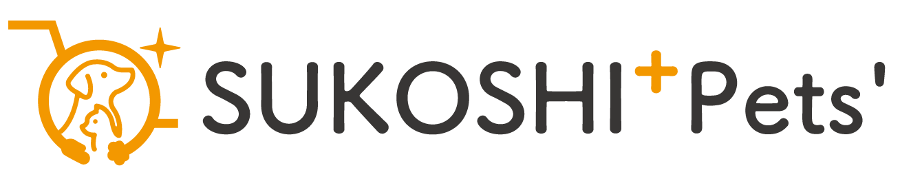 SUKOSHI⁺Pets'