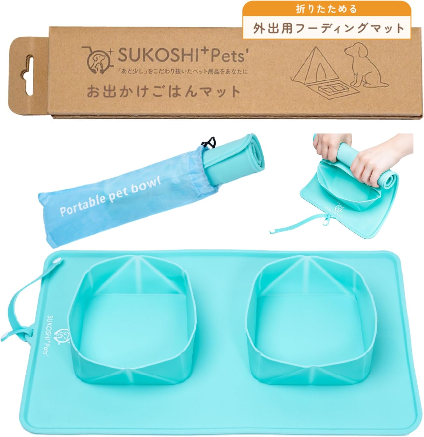 お出かけごはんマット ブルー