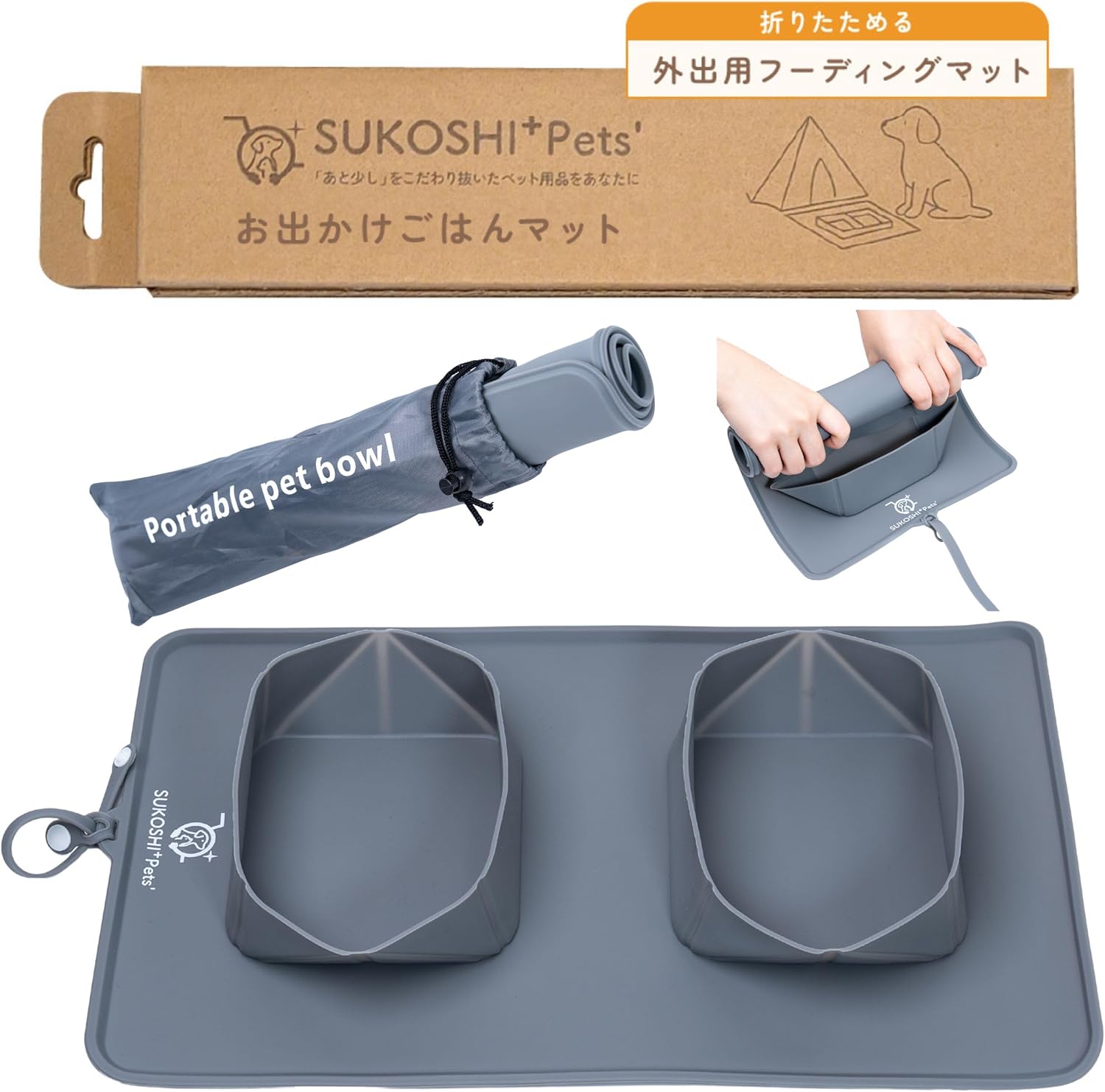 お出かけごはんマット グレー
